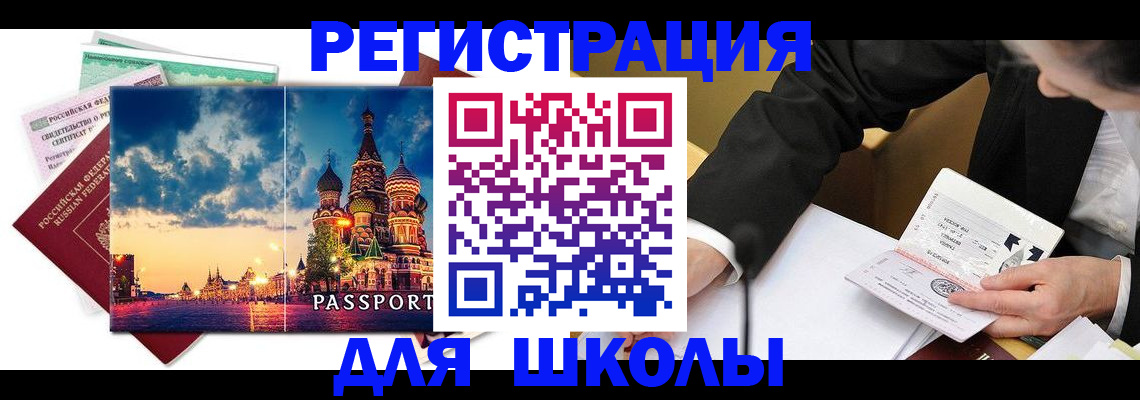 форма 3 в Борзе