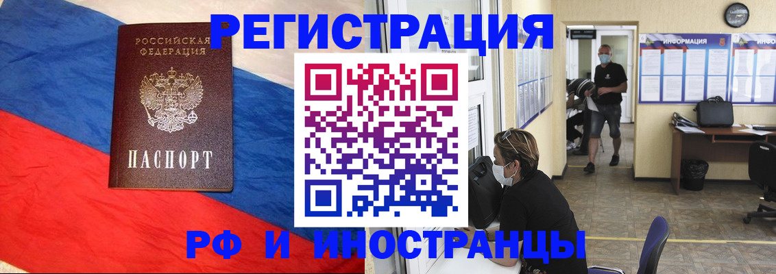 найти адрес прописки в Борзе